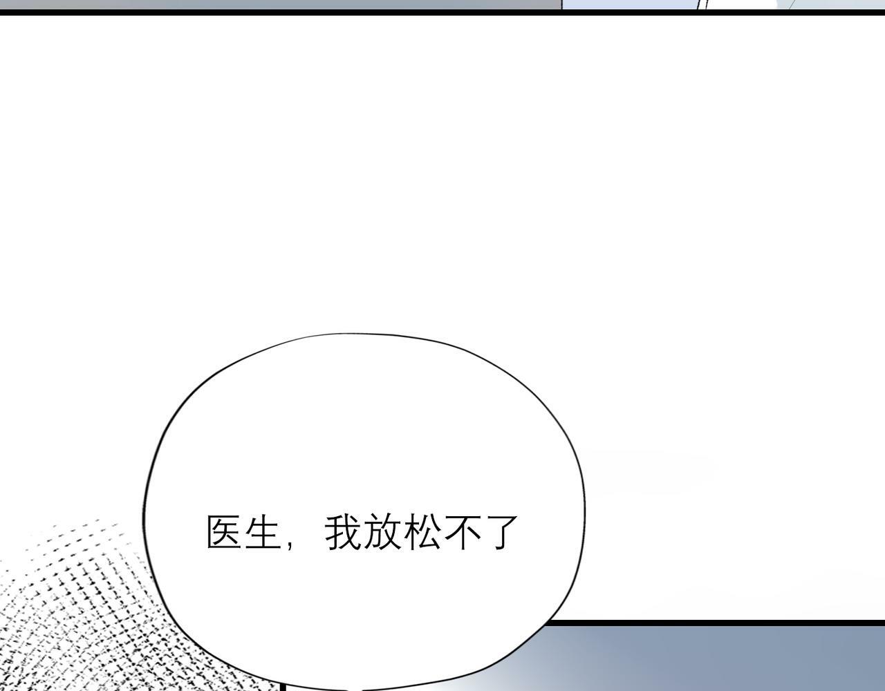 第54话 堕落113