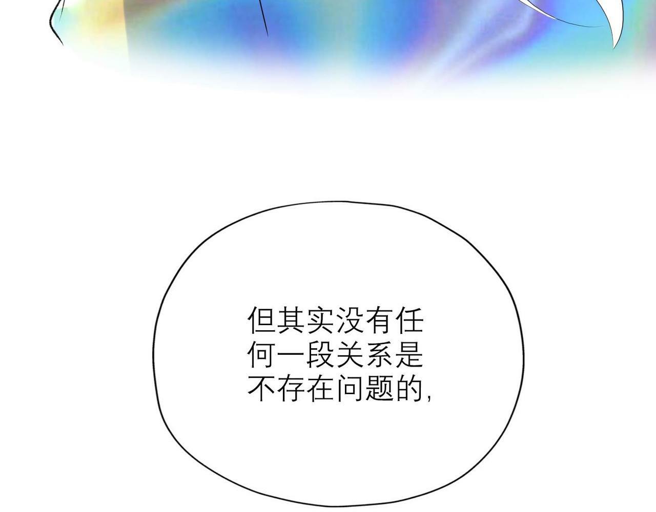 第45话 答应我的事103