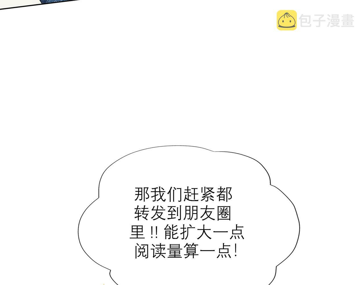 48话 为直播做准备！27