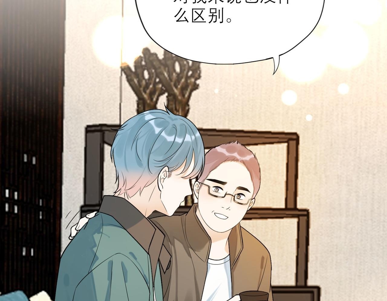第78话 一别两宽49