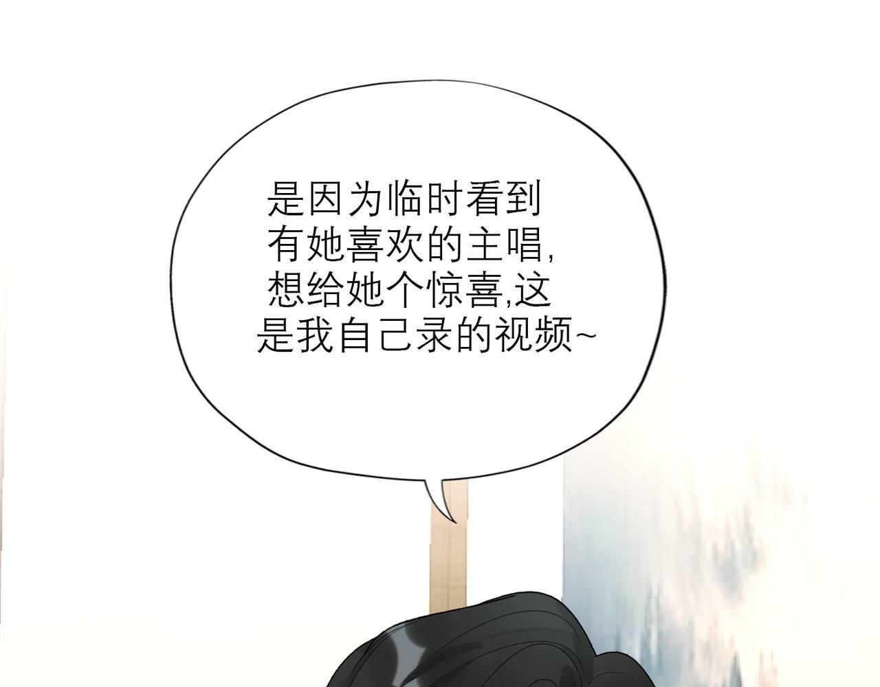 第61话  开门见山110