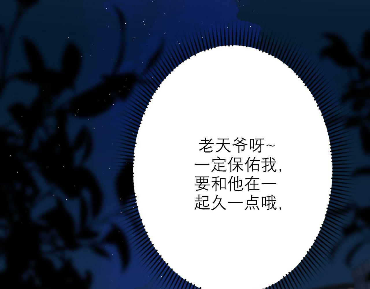 第35话  我懂你145