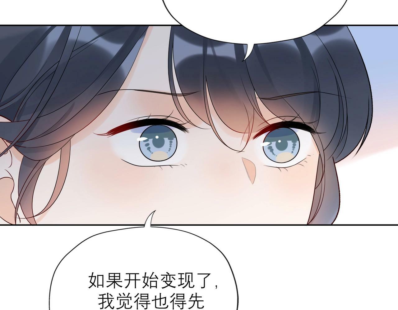 第49话 搞事业！75