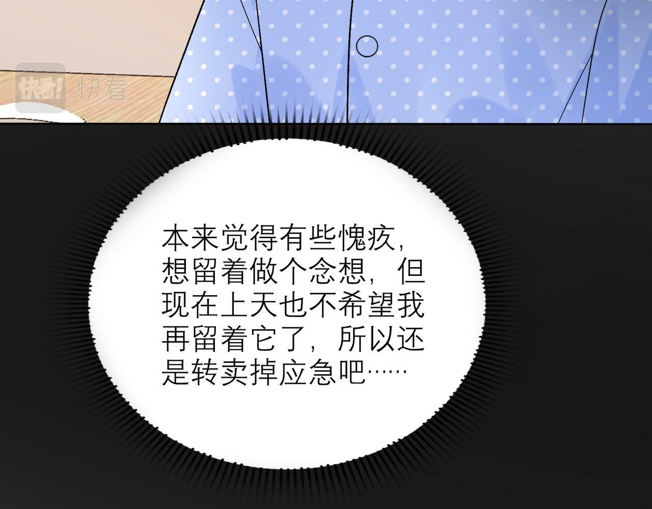 第46话 情感的交织151