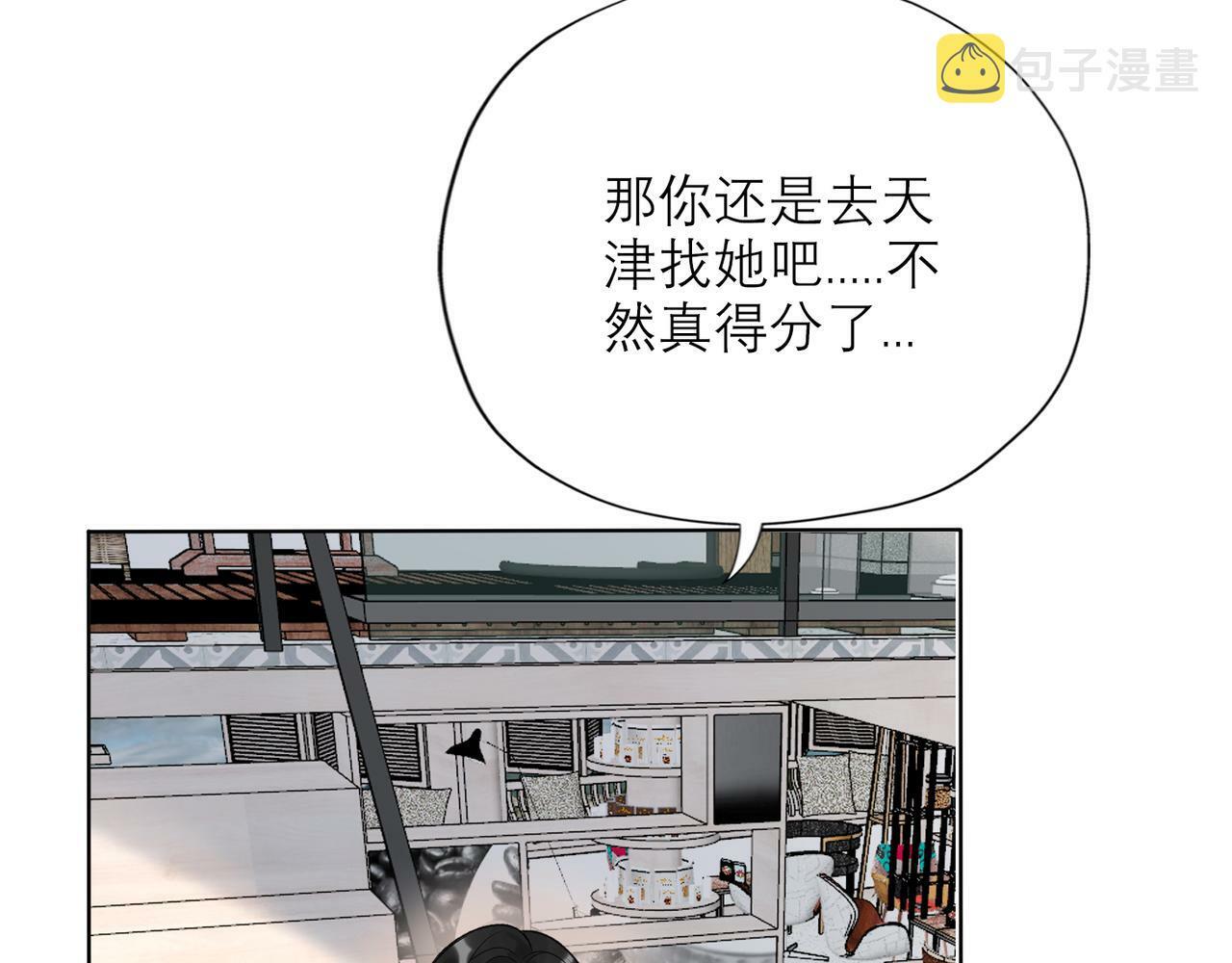 第47话(上)  转机55