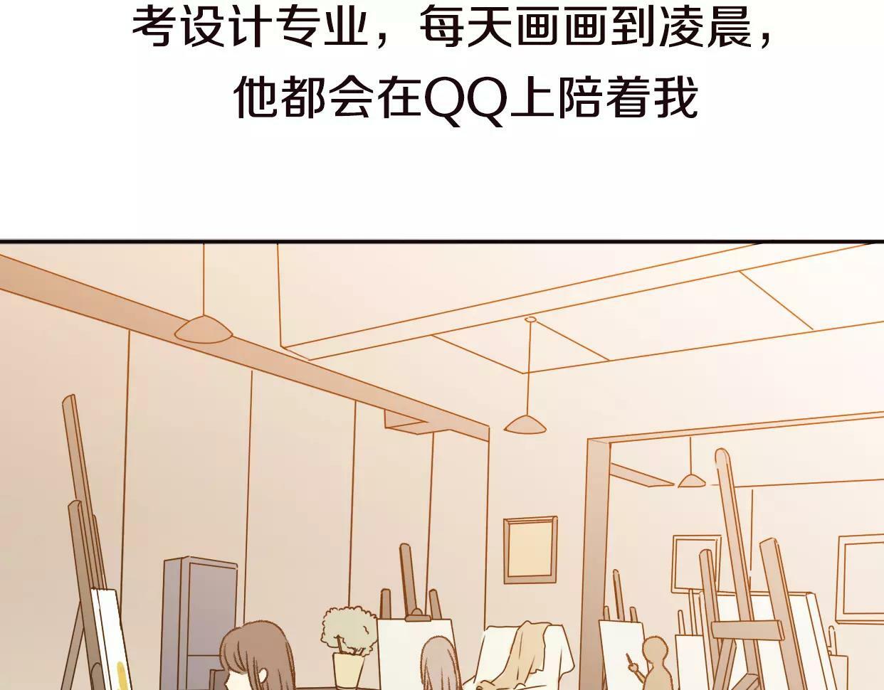 第4话 你怎么舍得我难过97