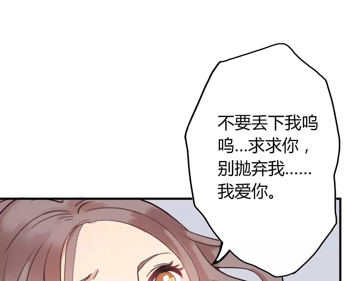第2话 陌生帅哥的邀请269