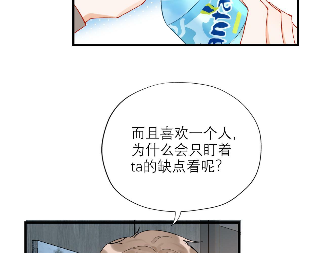 第71话 再遇立宁57