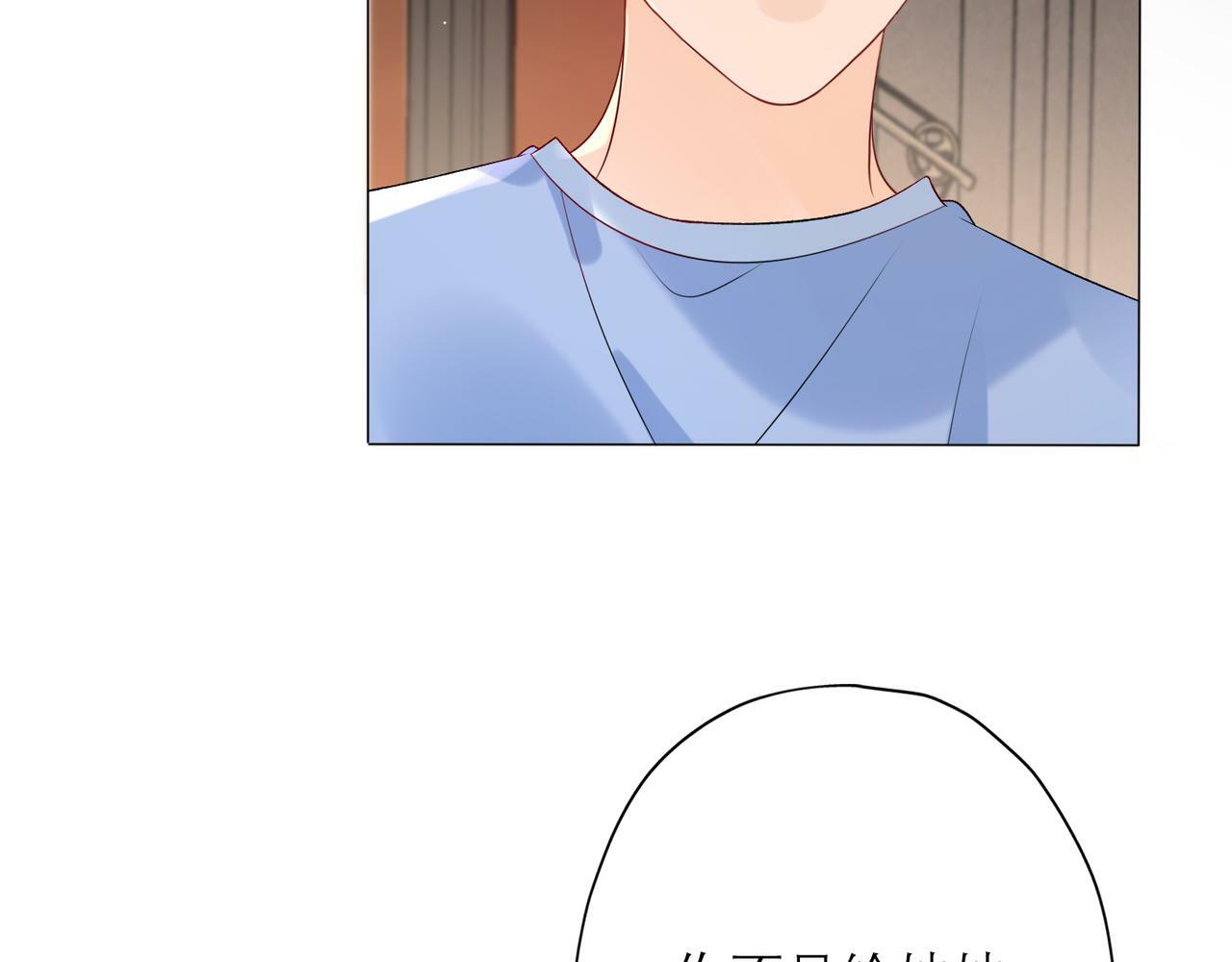 第35话  我懂你39