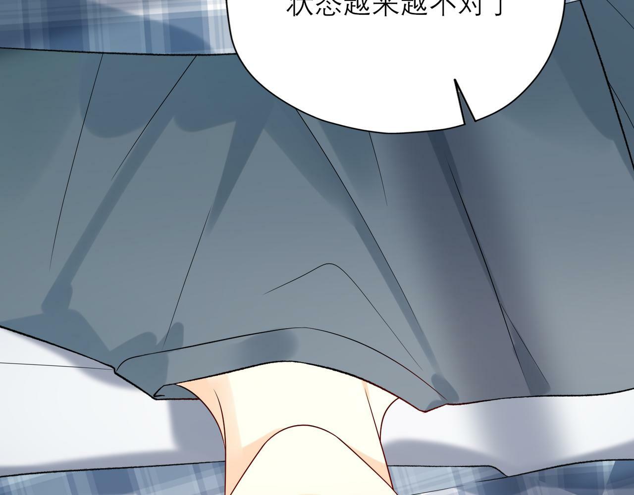 第54话 堕落70
