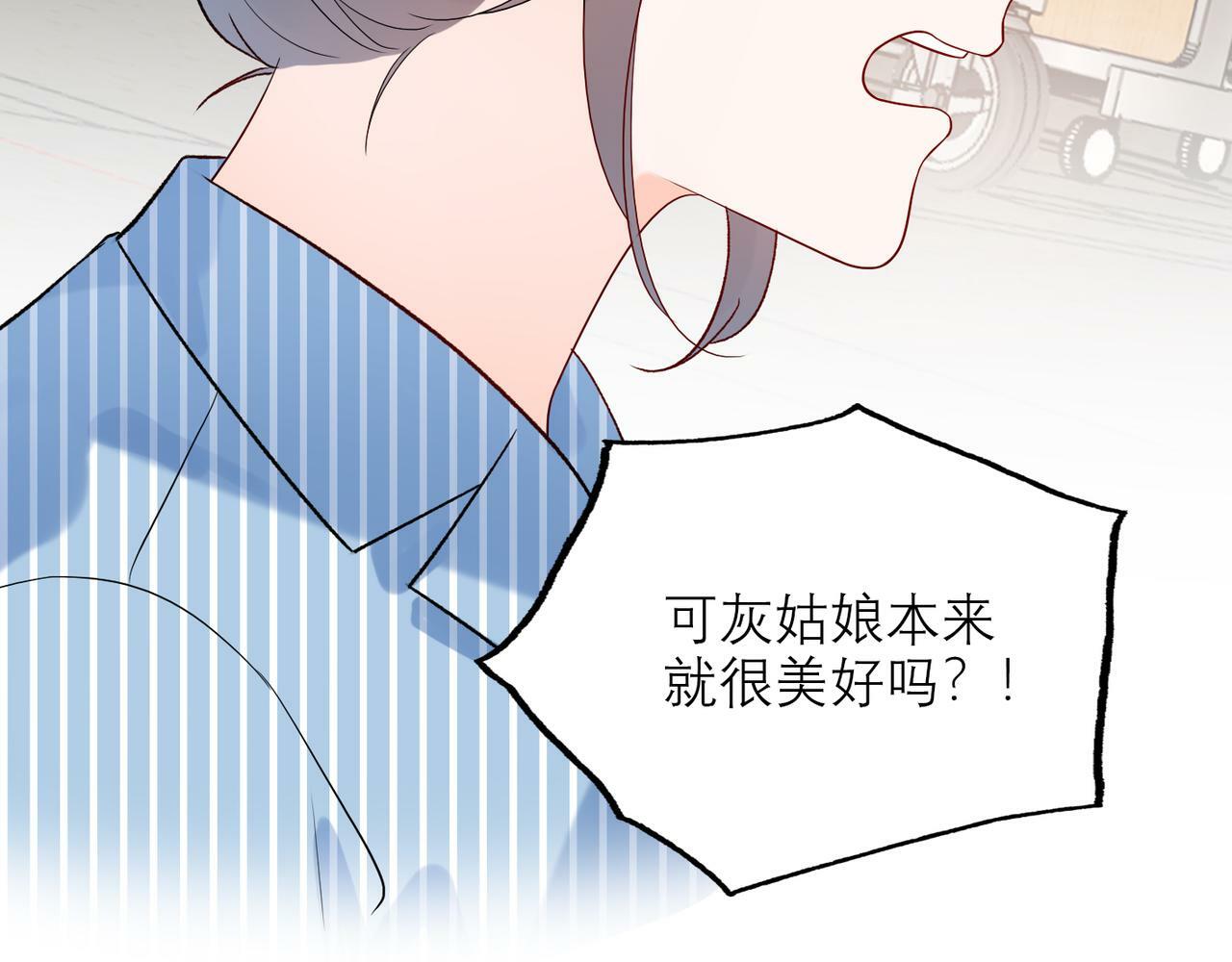 第60话 撑腰152