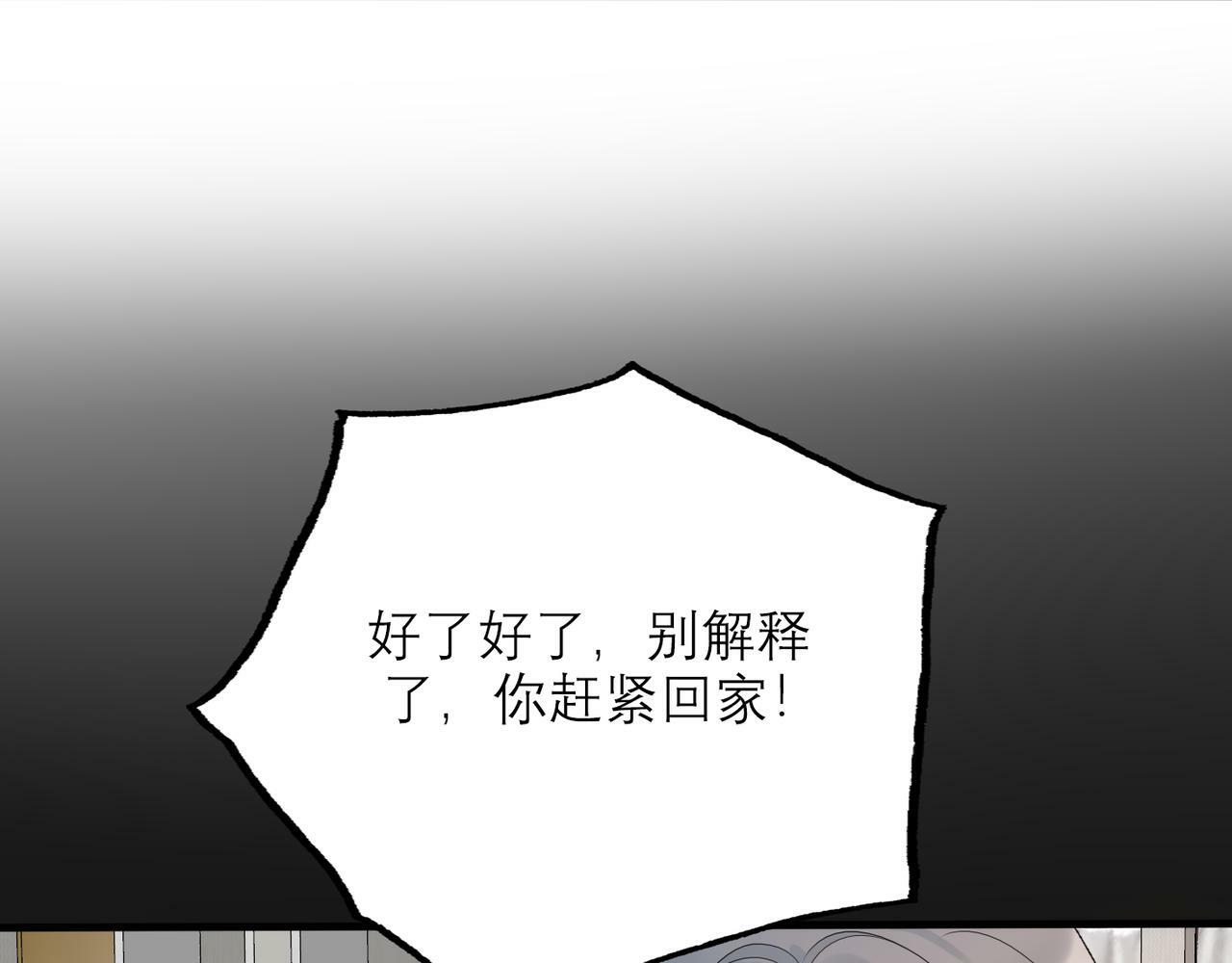 第47话（下） 回报7