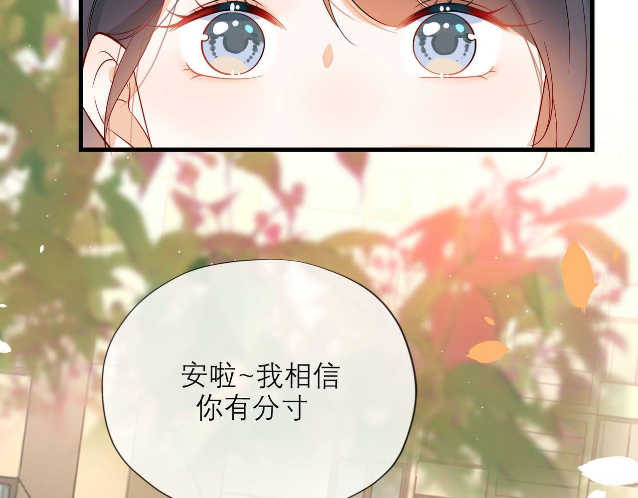 第78话 一别两宽96