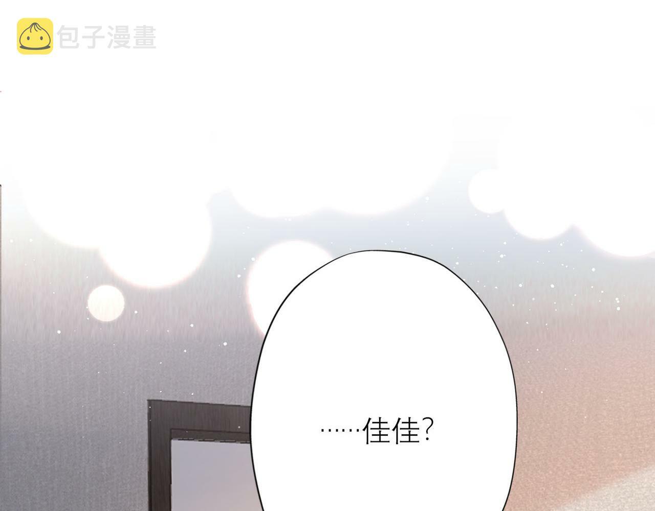 第53话 试探39