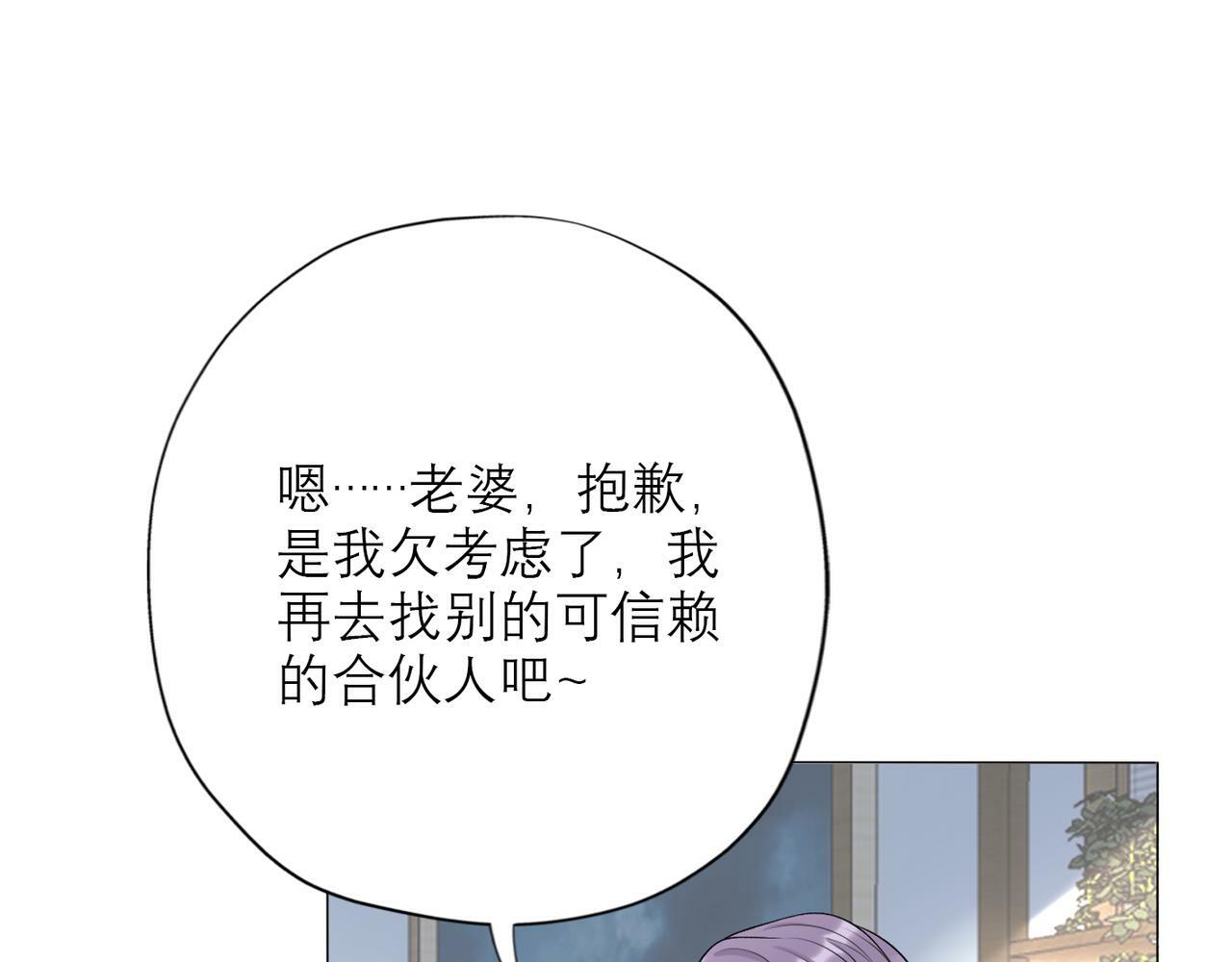 第30话 确定心意166