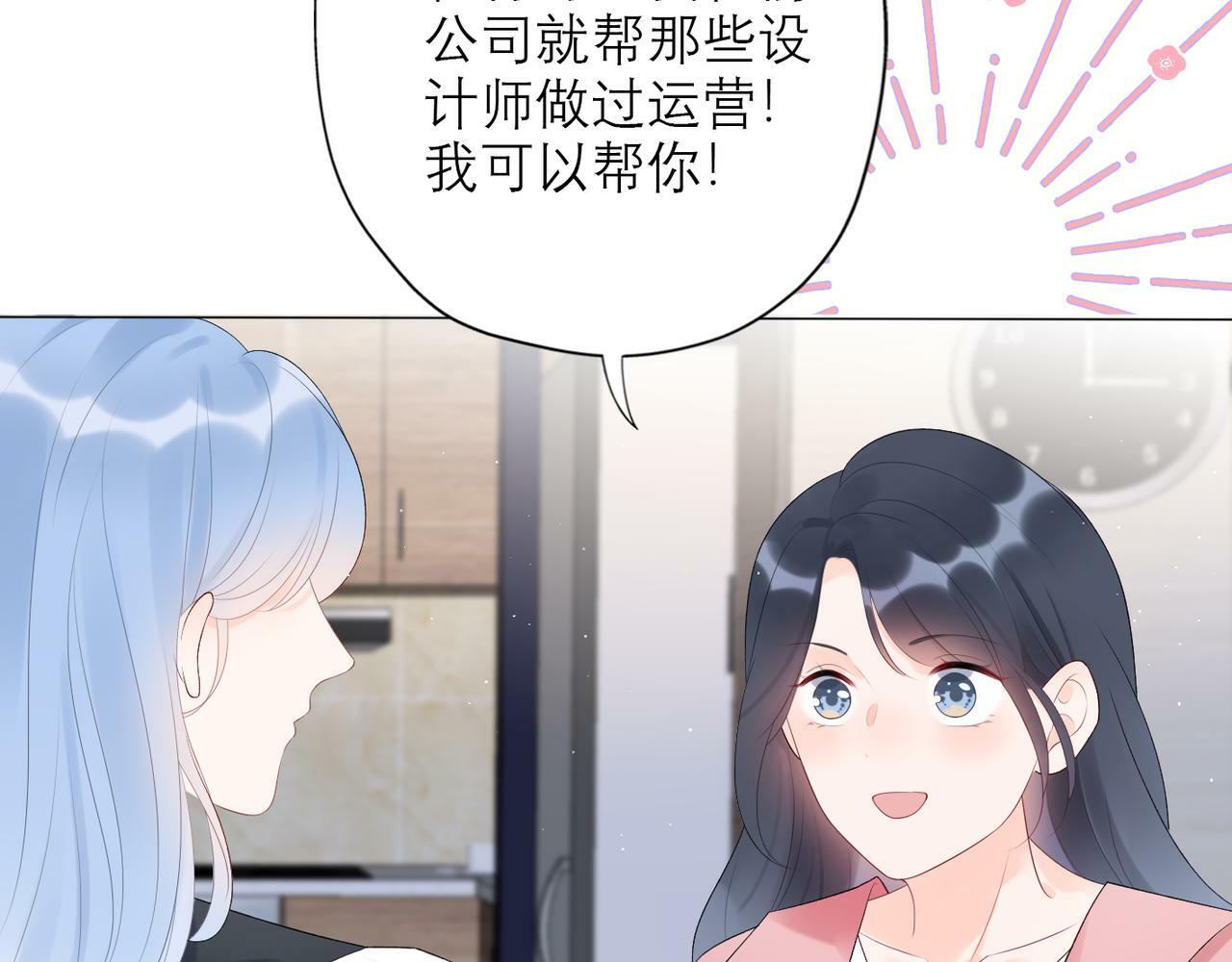 第33话 退缩127
