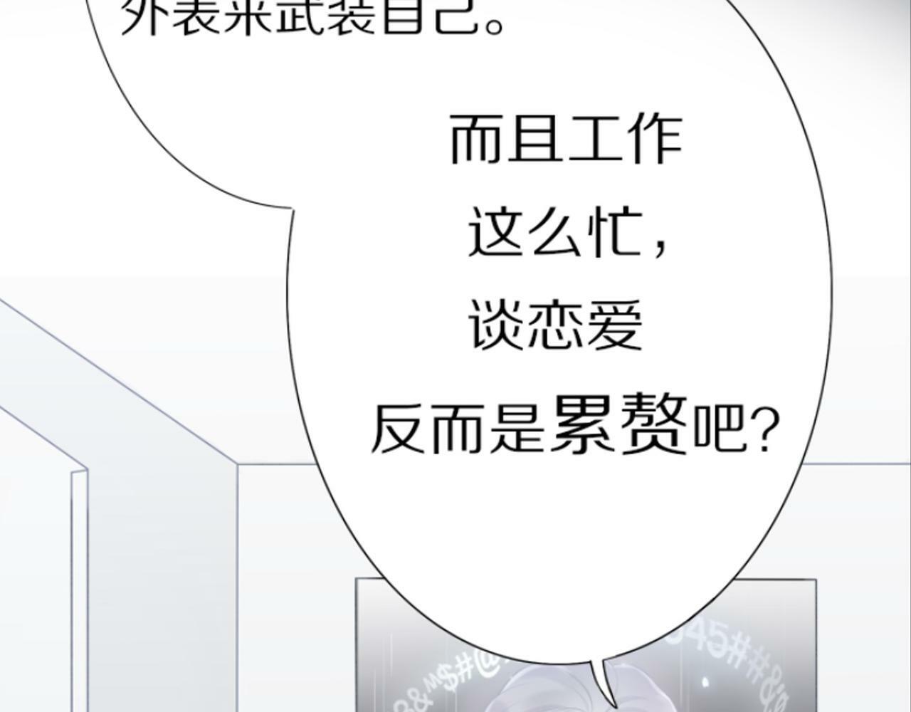 第31话 再见了 我的爱人118