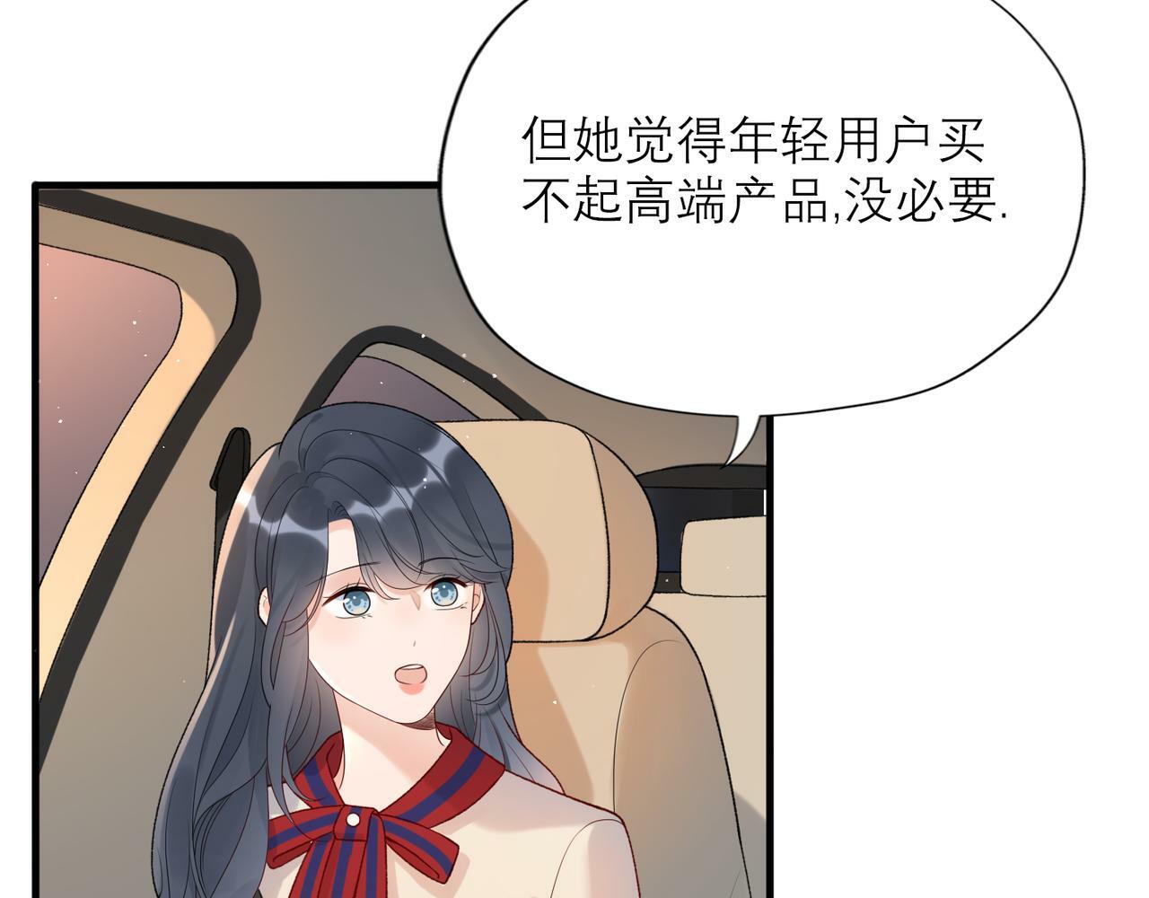 第47话（下） 回报75