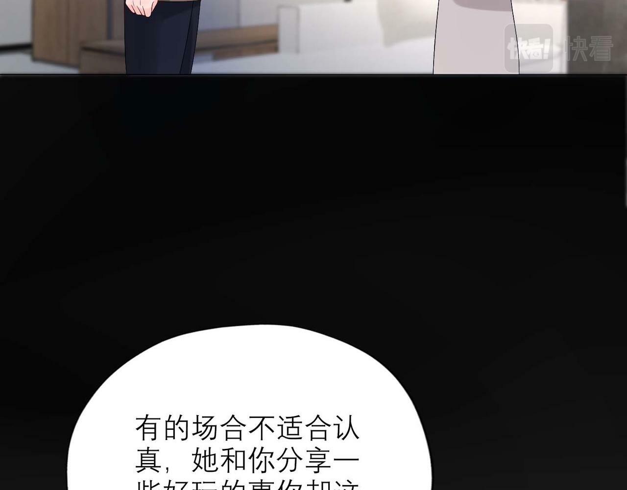 第37话 全新的尝试39