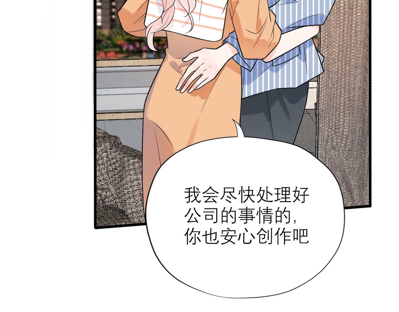 第59话 邀约36