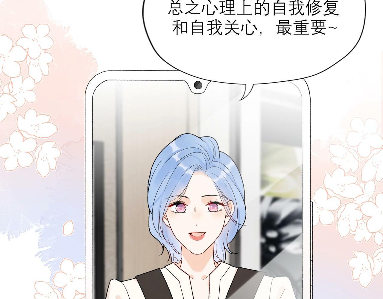 第49话 搞事业！64