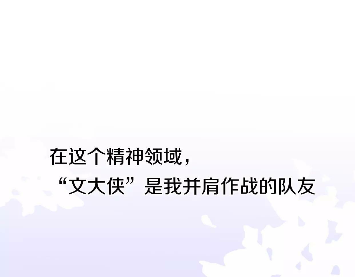番外 游戏----失恋的解药53