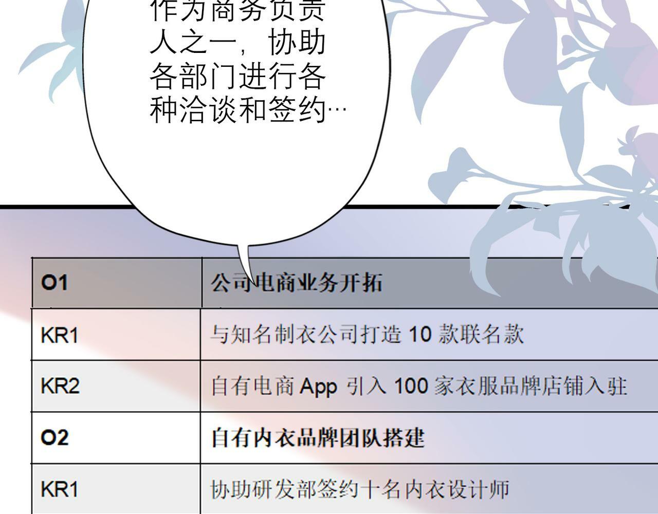 第32话 崩溃仅在一瞬间31