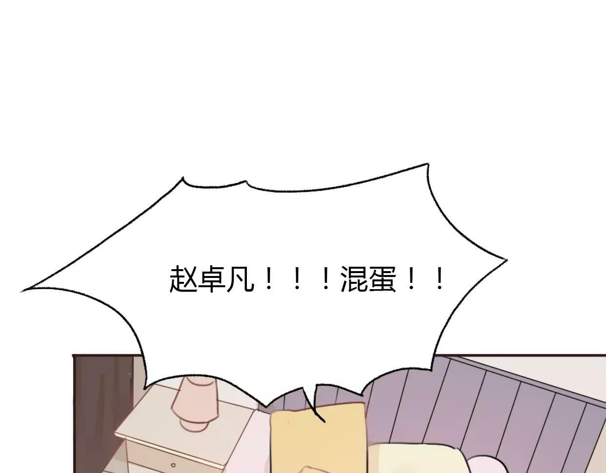 第3话 死心的理由64