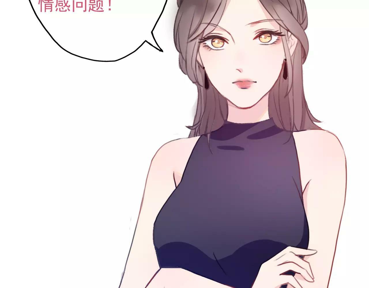 番外 游戏----失恋的解药114