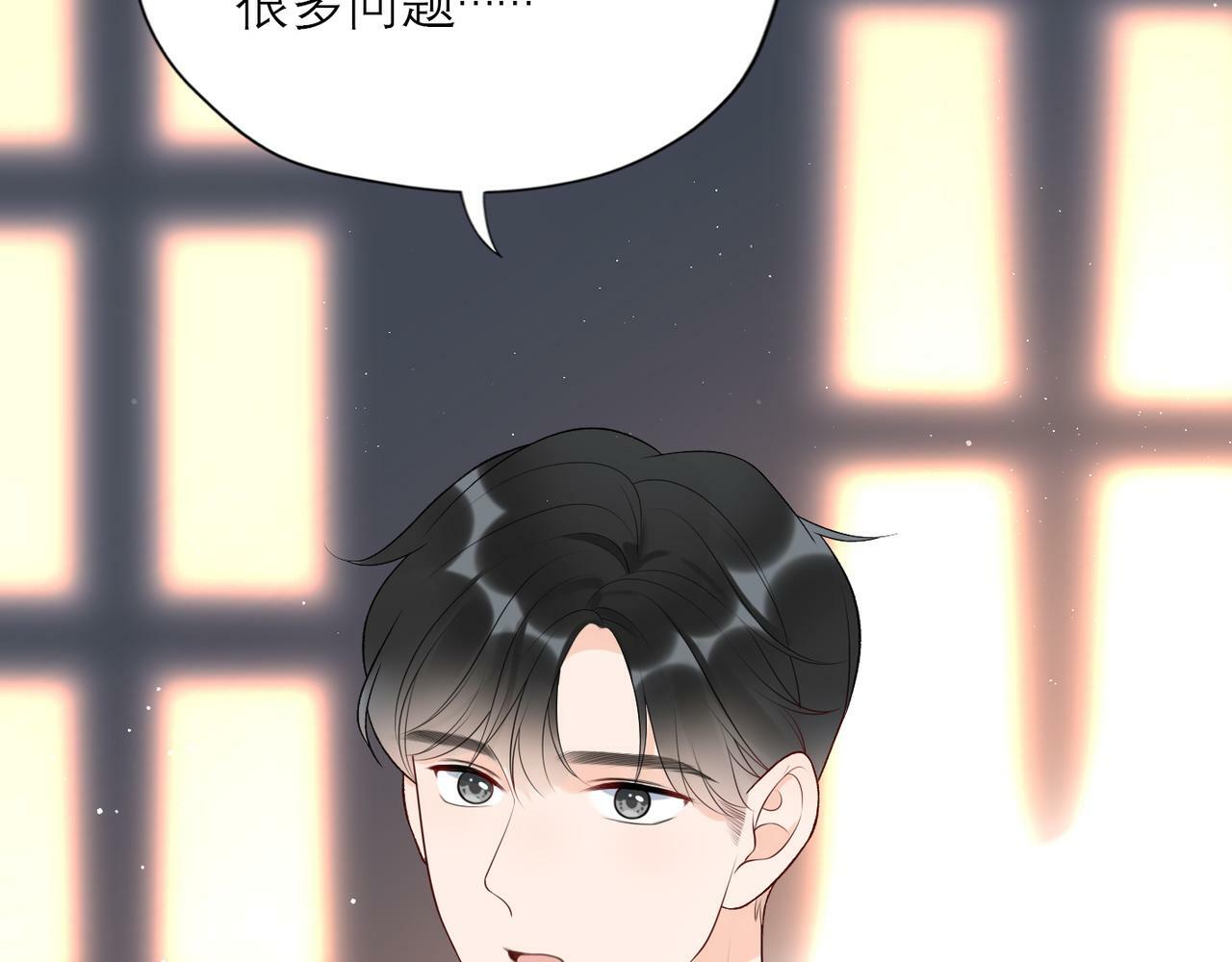 第33话 退缩15