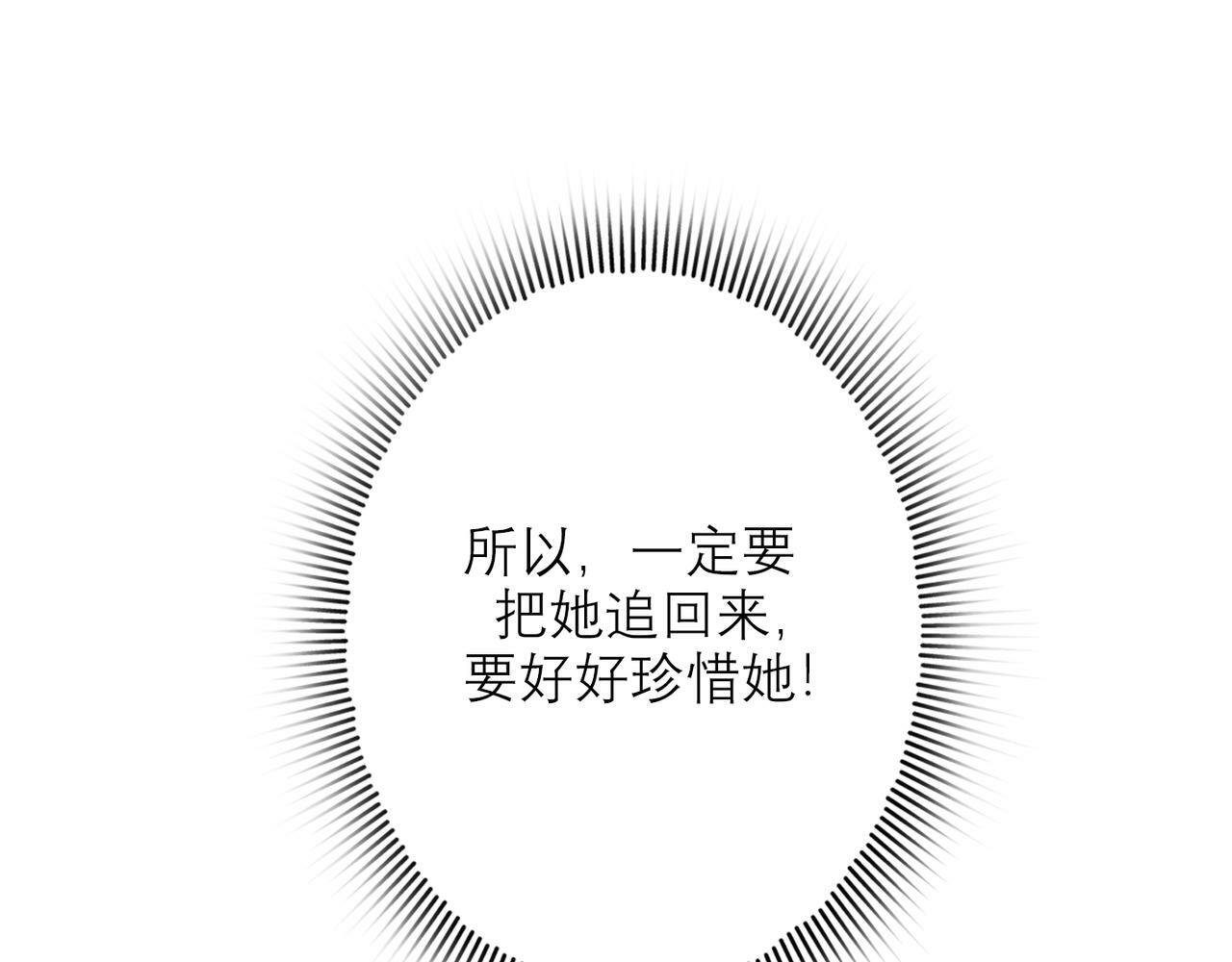第55话（上）邀请115