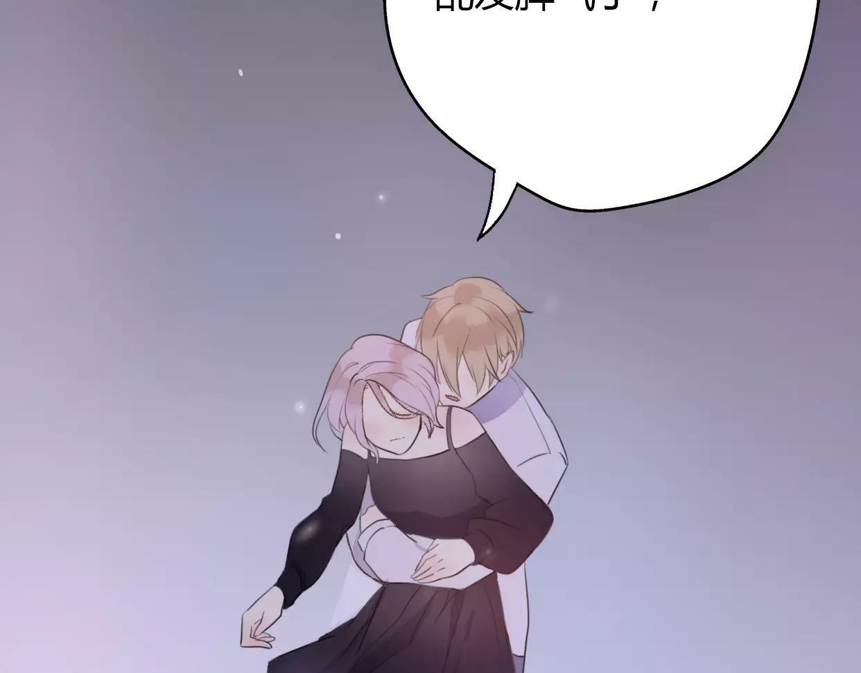 第5话 雨还是不停地落下17