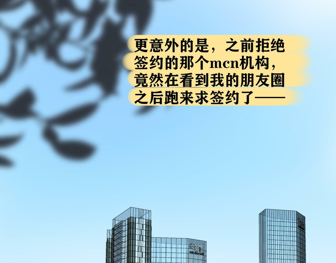 48话 为直播做准备！31