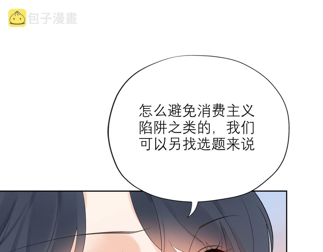 第53话 试探24