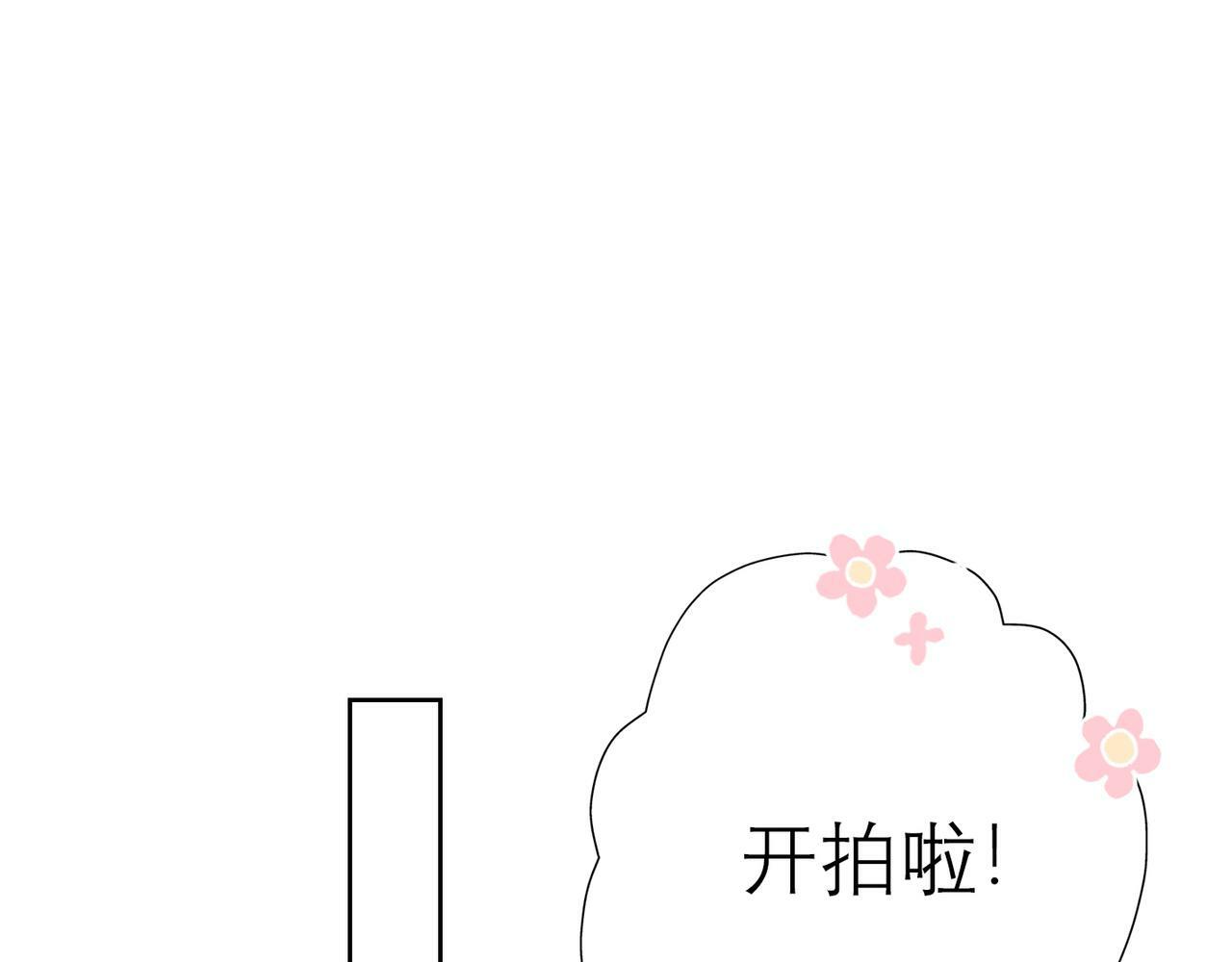 第49话 搞事业！3