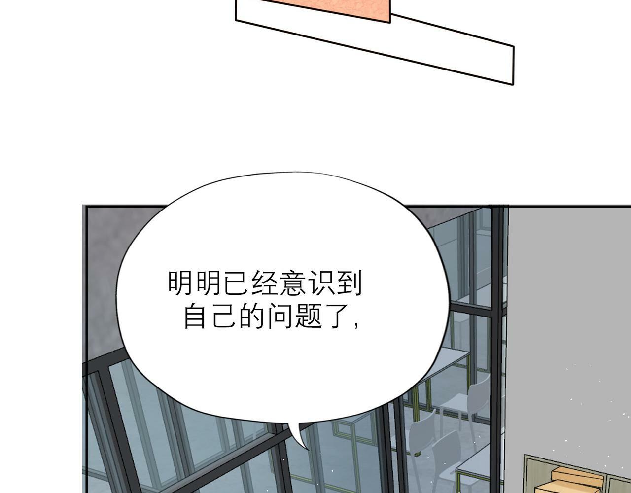 第50话 尴尬相遇83
