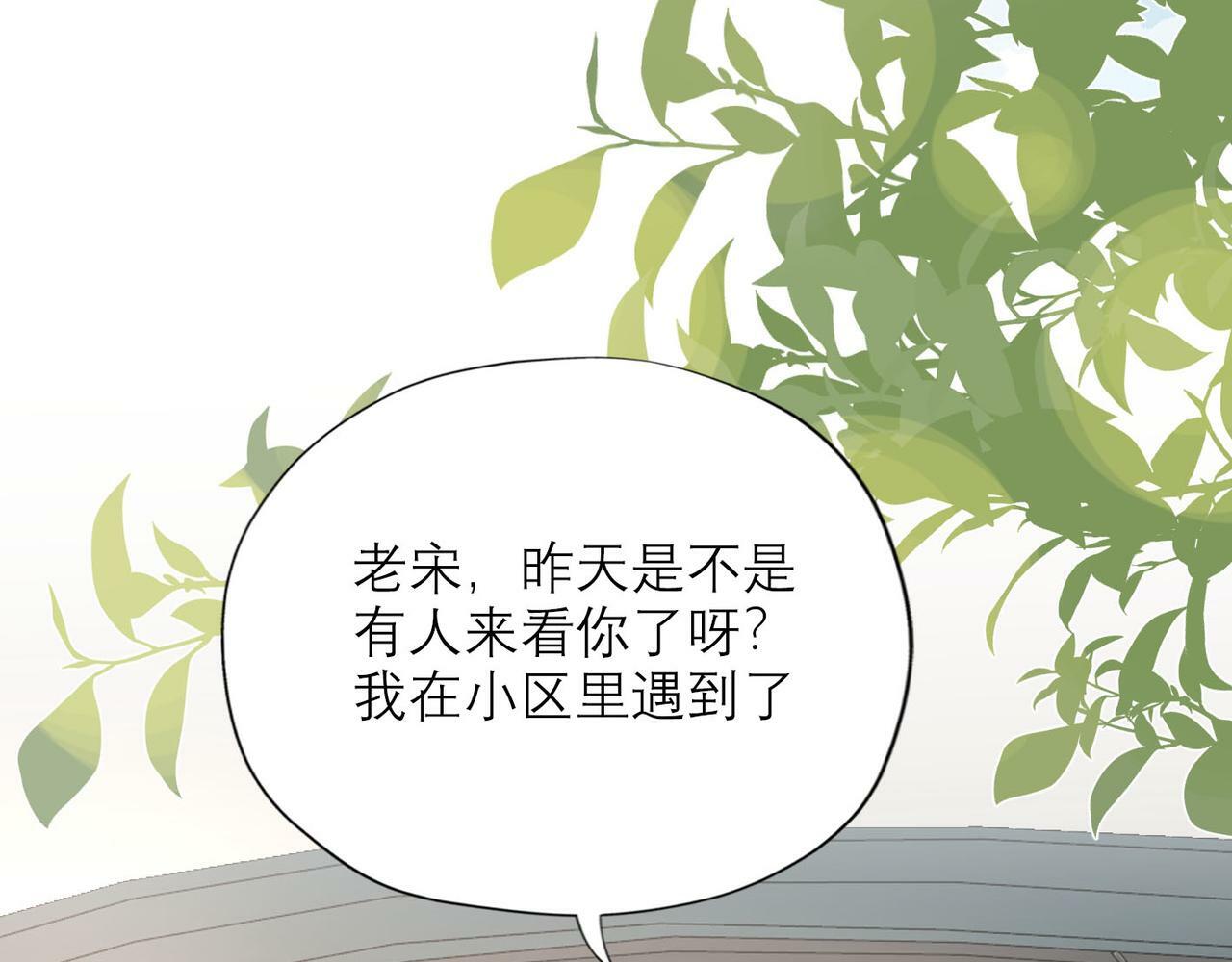 第53话 试探90