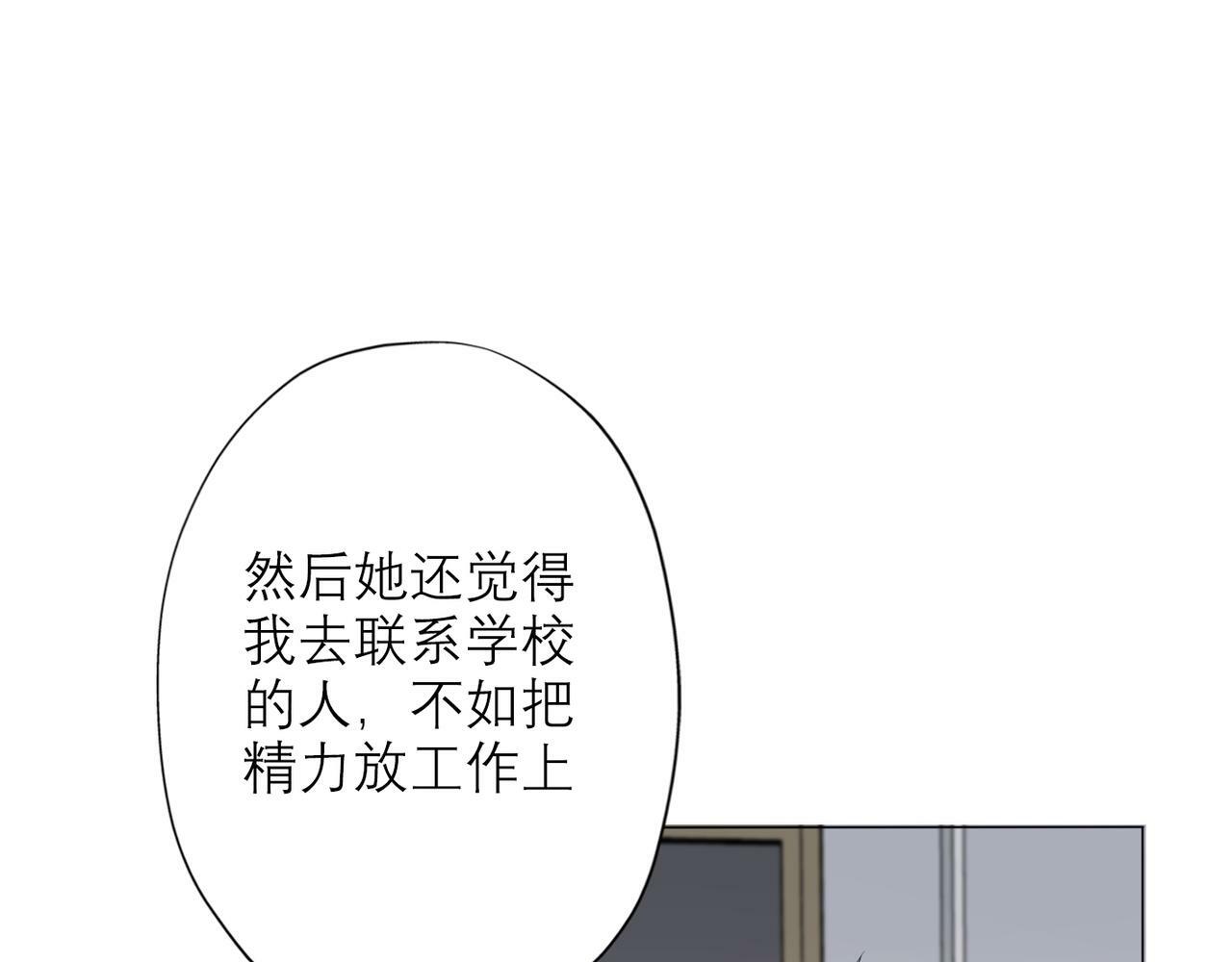 第30话 确定心意111