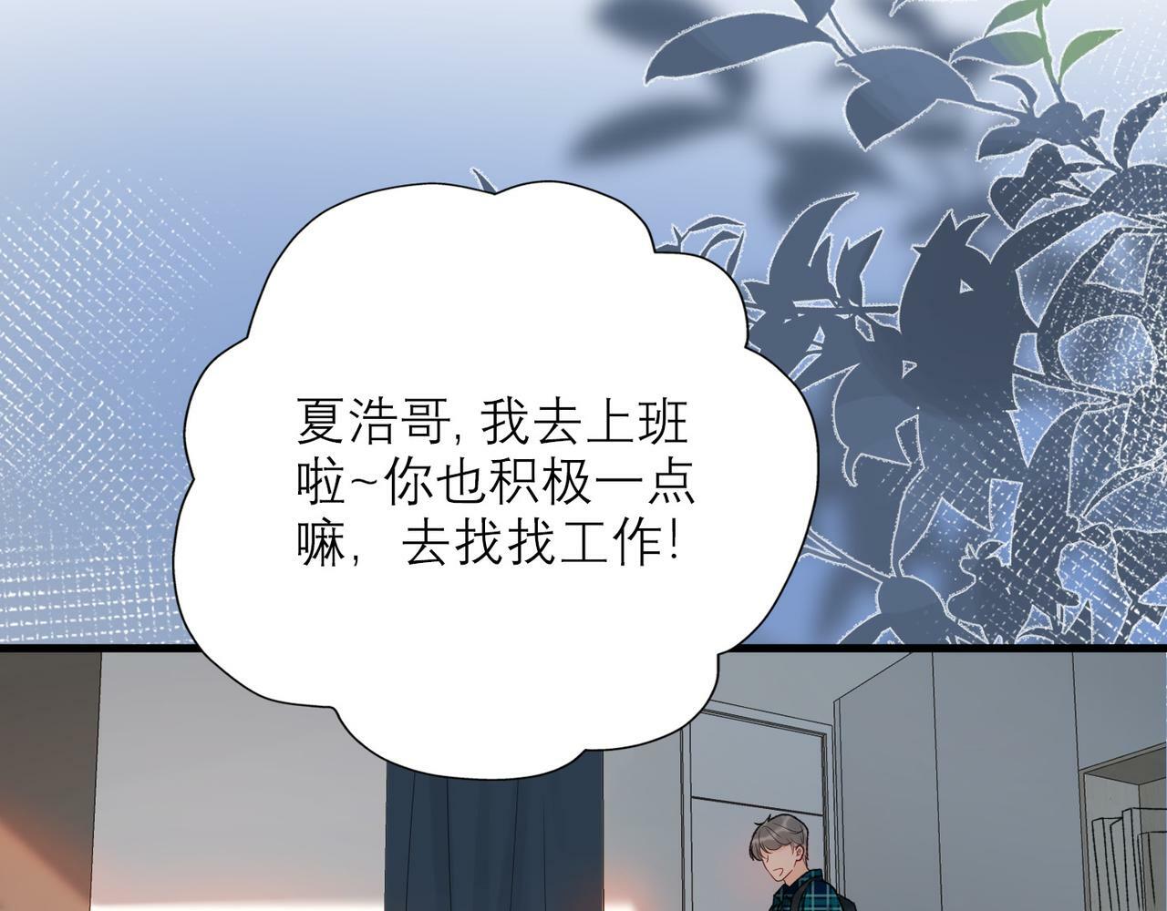 第52话（下）与自己和解11