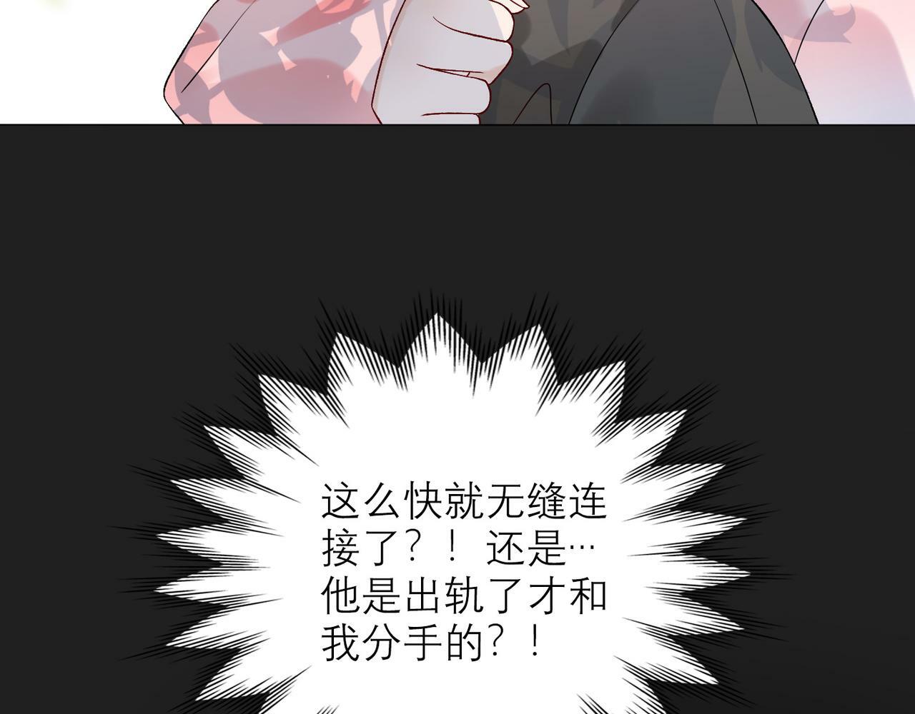 第34话 冲击129