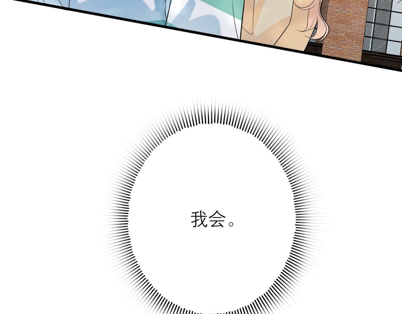第55话（上）邀请110