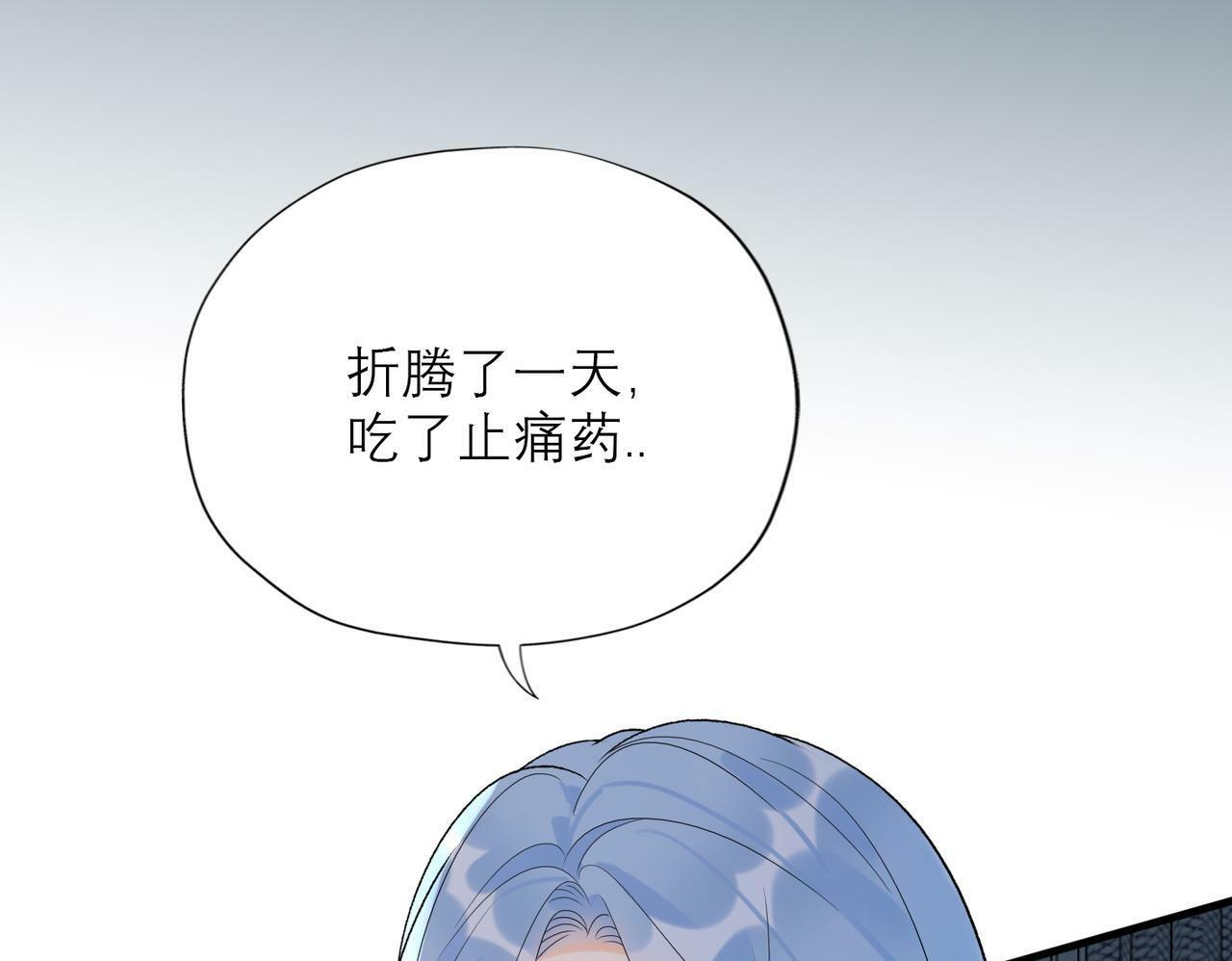 第65话 艳遇99