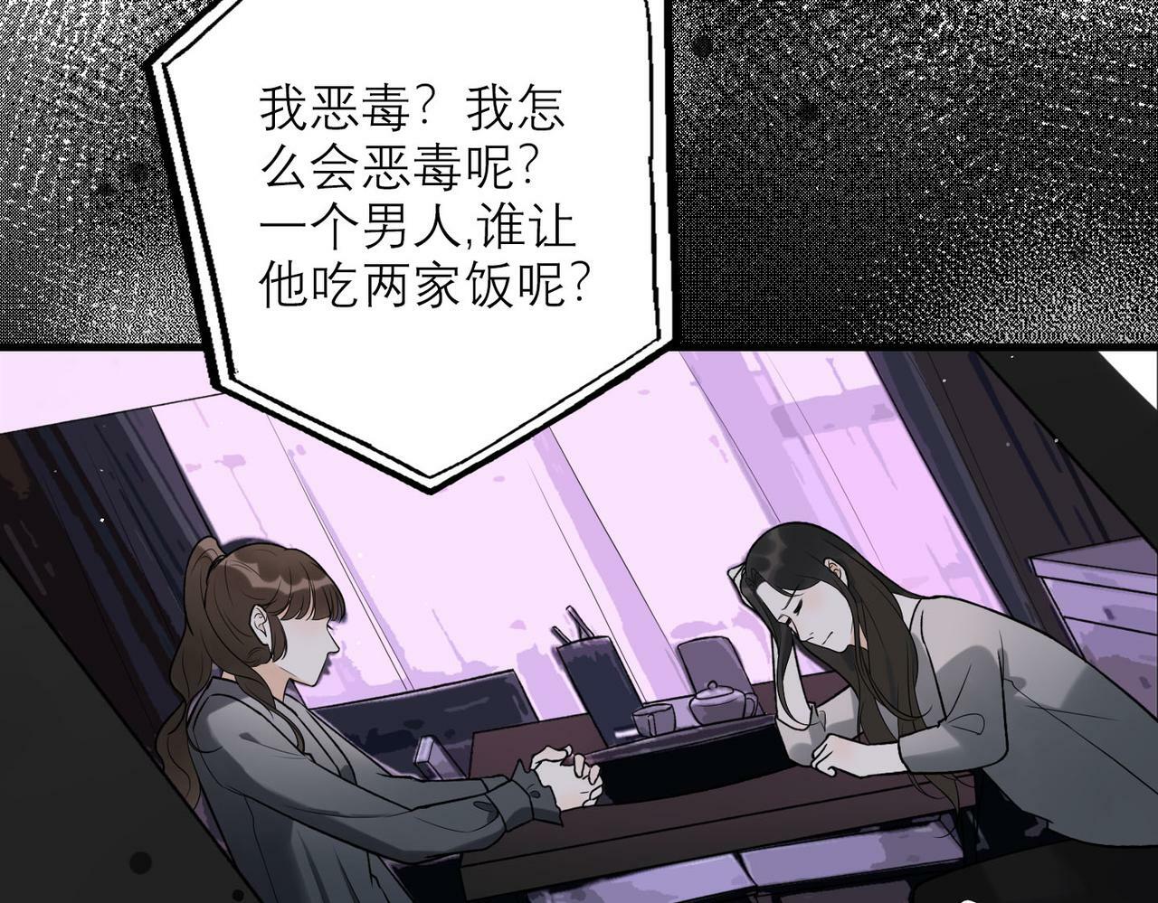 第80话 做不被定义的女孩124