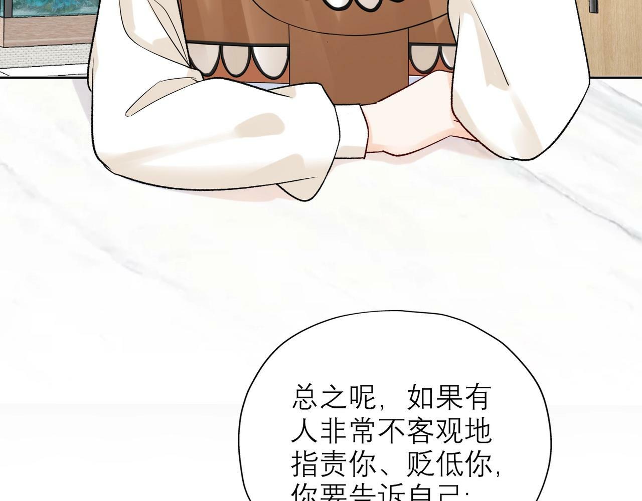 第49话 搞事业！57