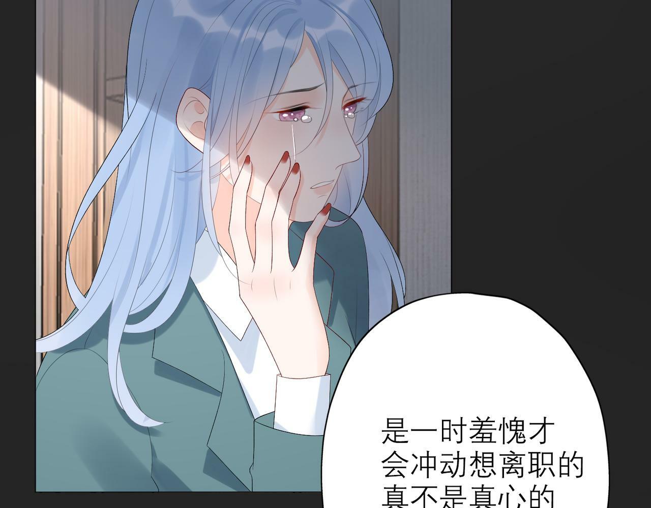 第33话 退缩76