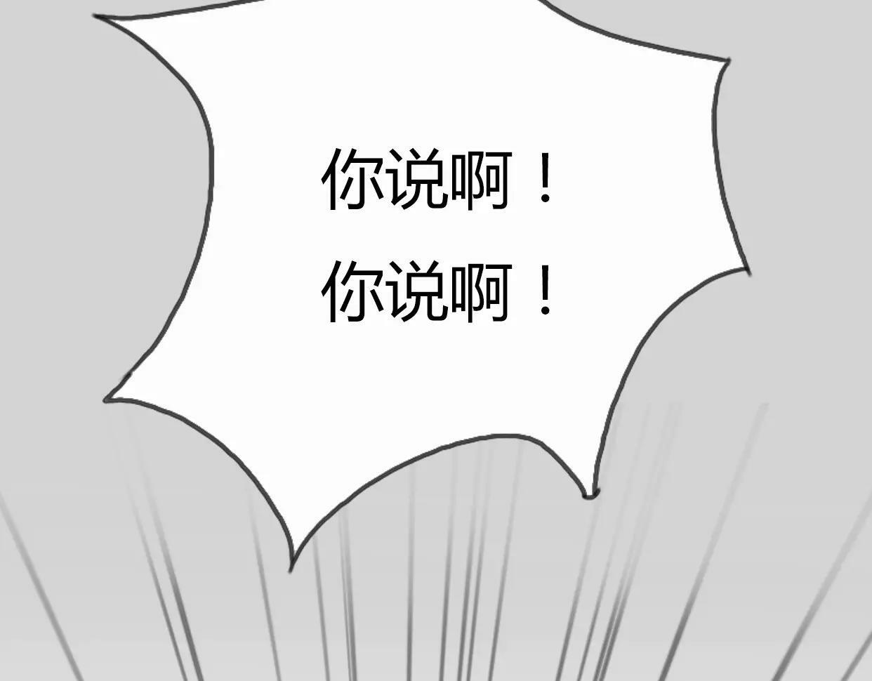 第1话 神秘电话203
