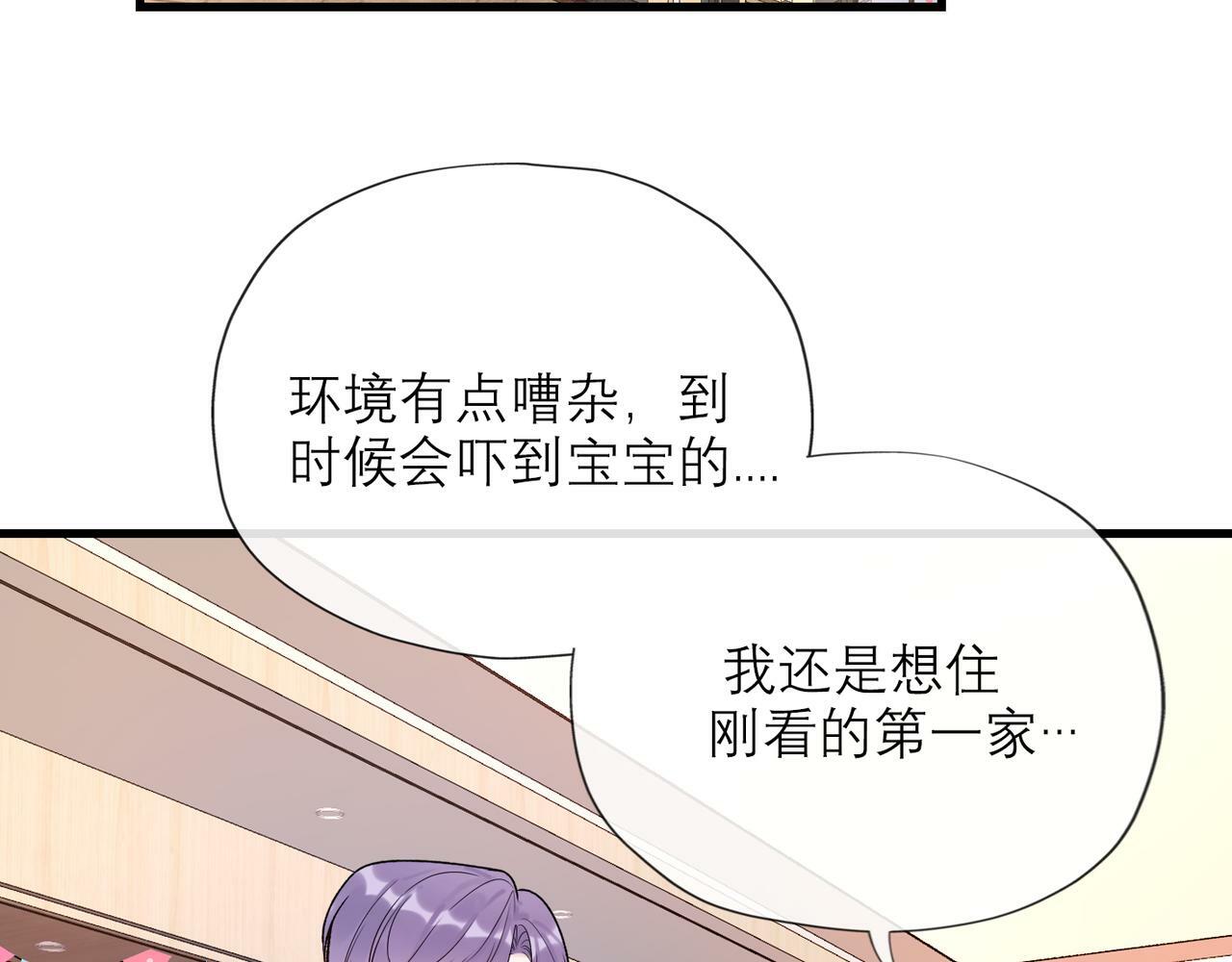 第68话 一错再错54