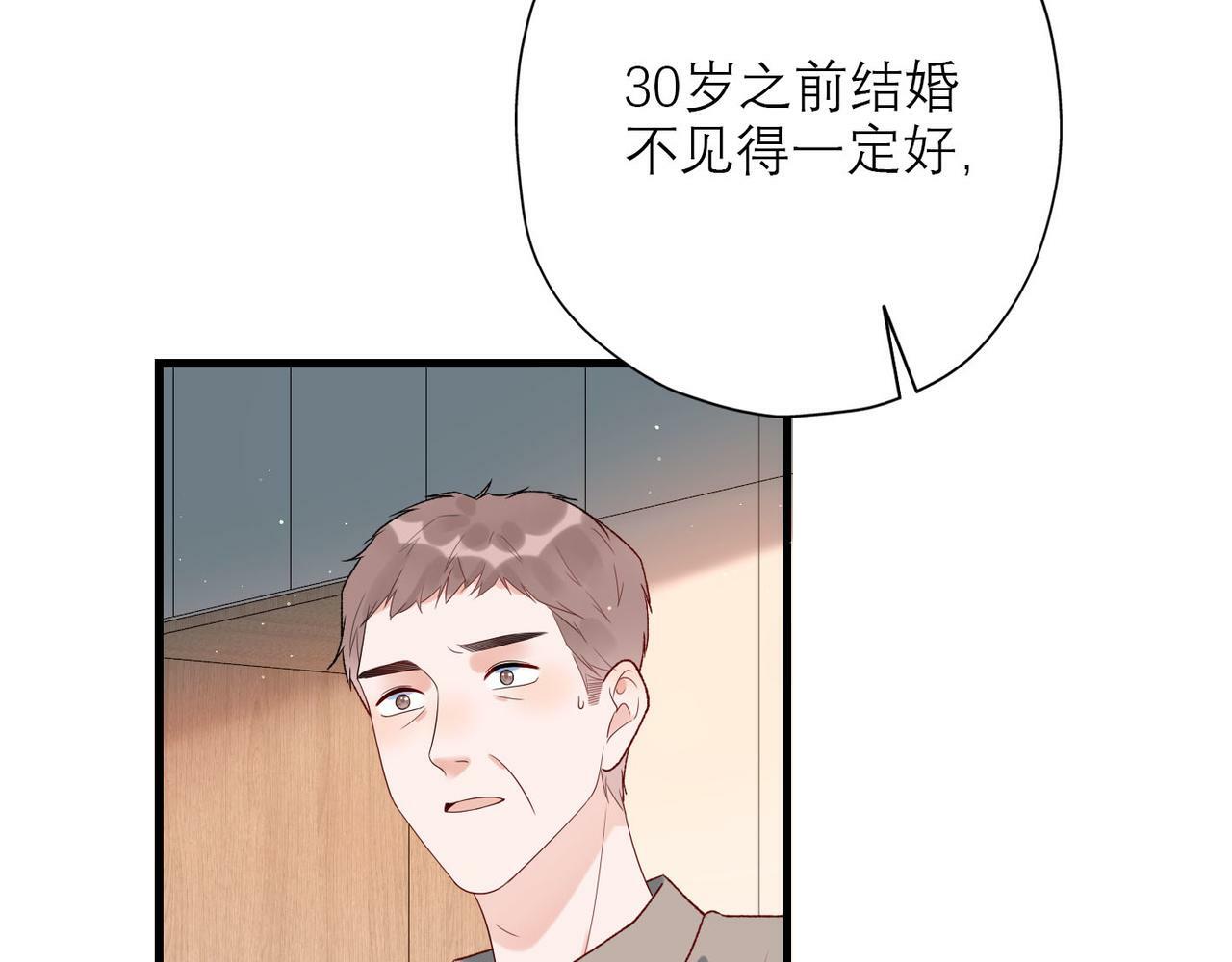 第64话 两败俱伤122