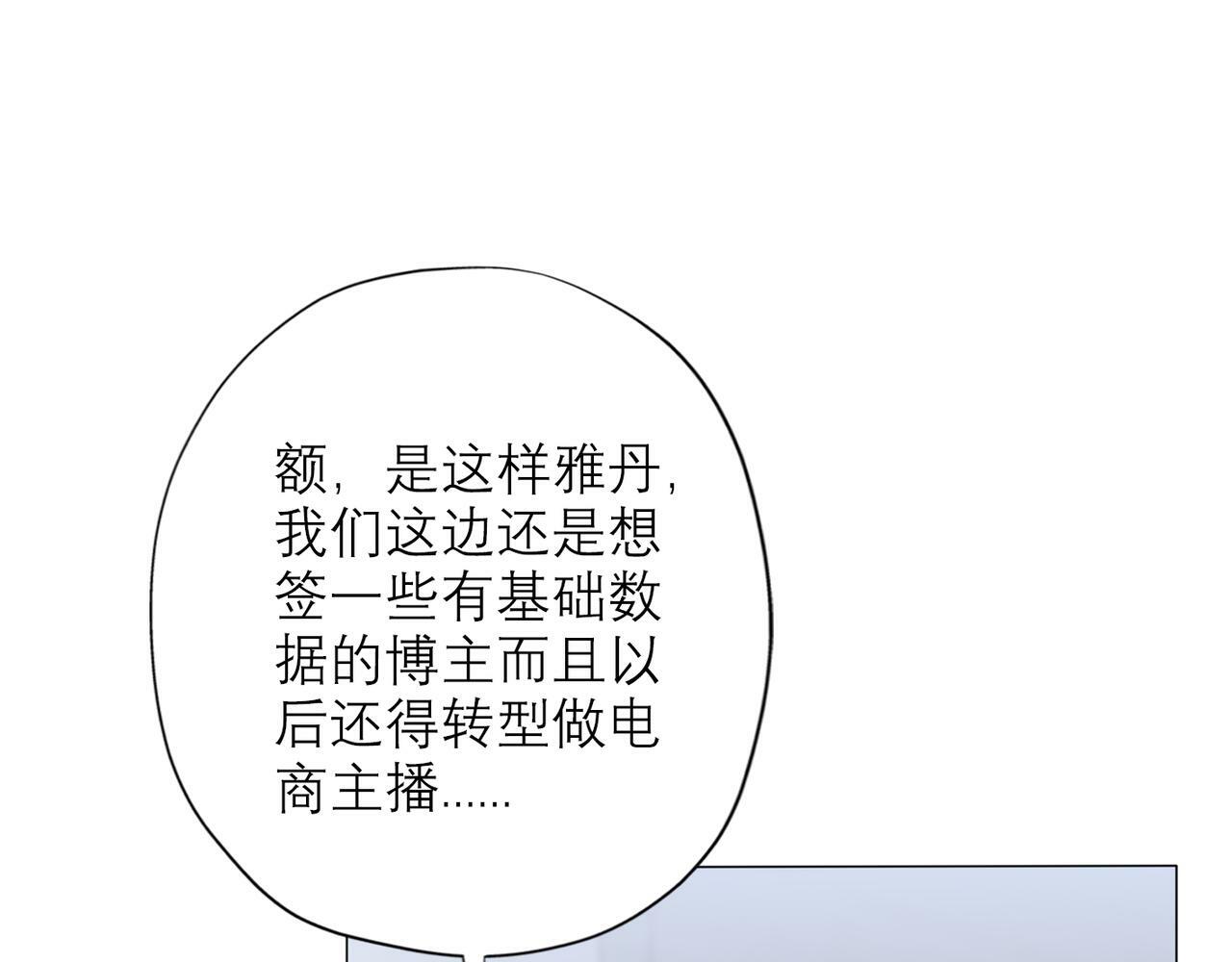 第39话 新的开始109