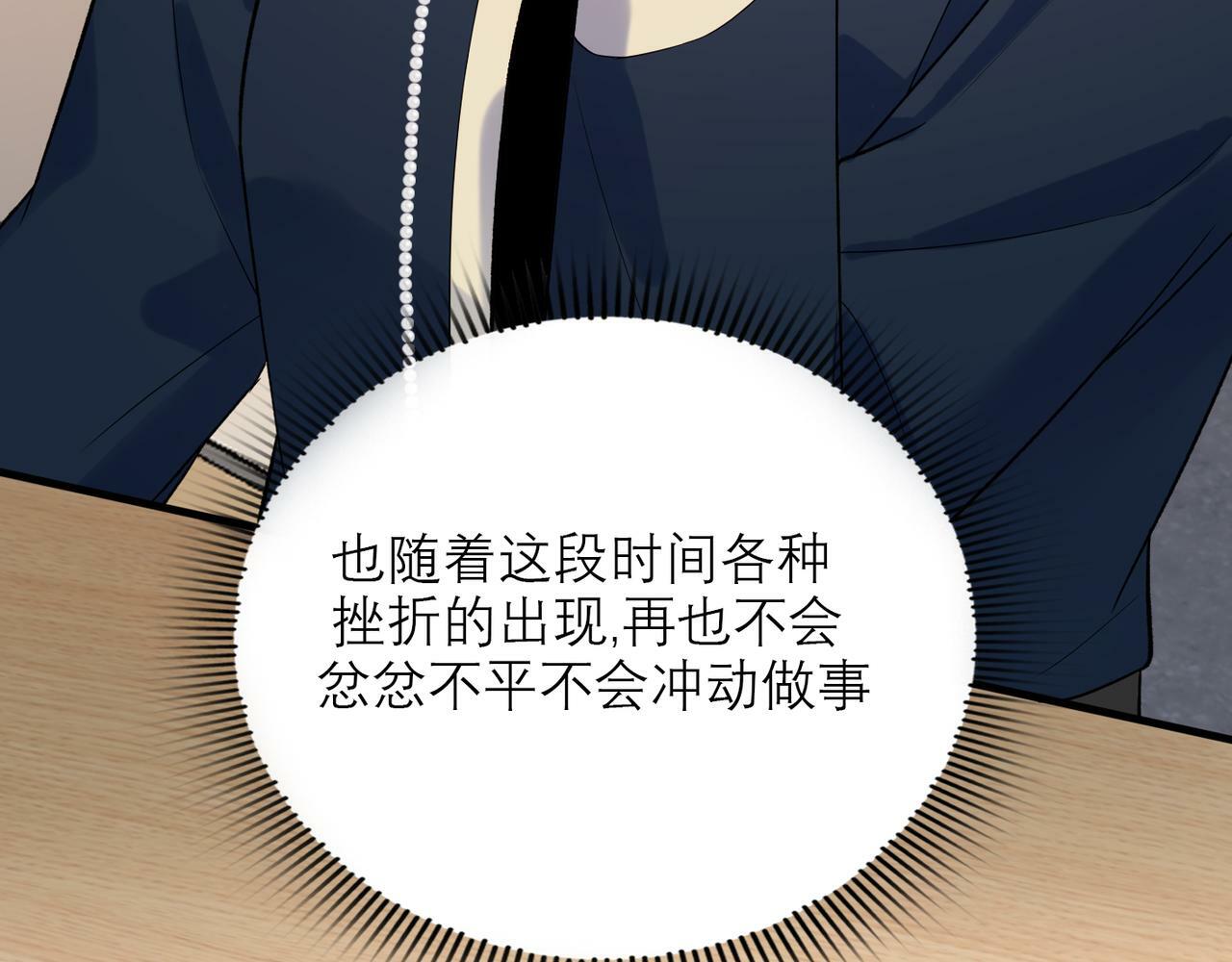 第69话 机会117